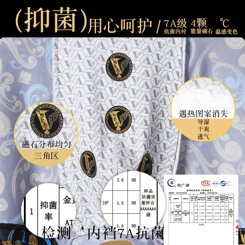 Men'S Underwear Ice Silk Breathable Thin Magnet Curing Personalized Printing Antibacterial Inner Pants 3 Black Gold Box - Image 4